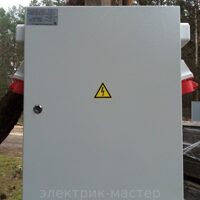Монтаж щита учета для уличного осввещения и контур заземления в Минске